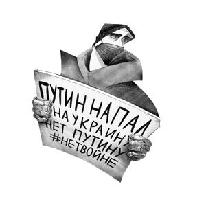 Рисунок Кирилла с плакатом